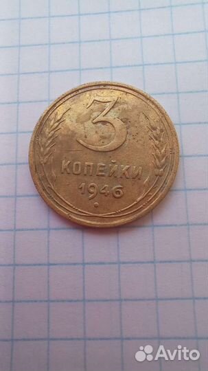 Продам монеты СССР оригиналы