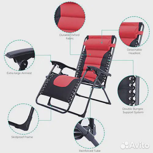 Шезлонг инерционный Parson до 120 кг малиновый