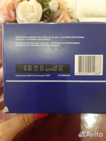 Детская молочная смесь