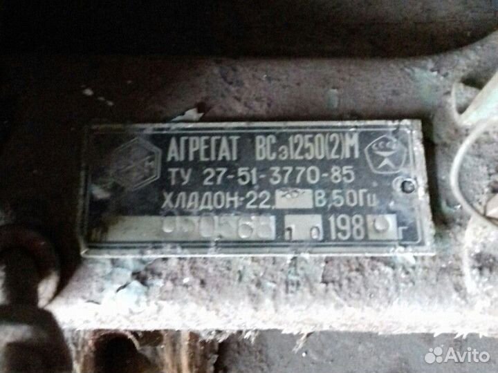 Электроинструмент