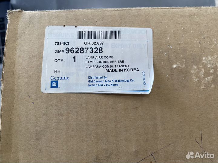 Задний правый фонарь lanos T150 96460279