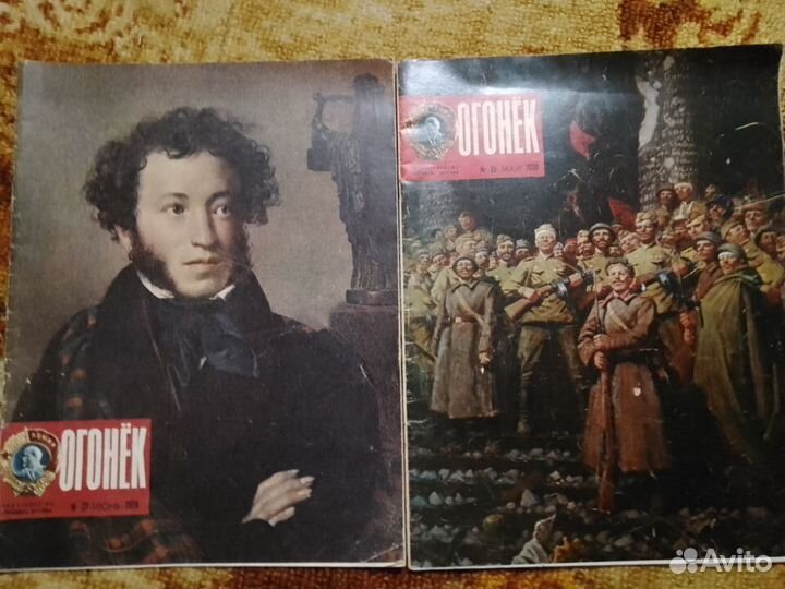 Журнал Советский экран, Щит и Меч, Знание и др