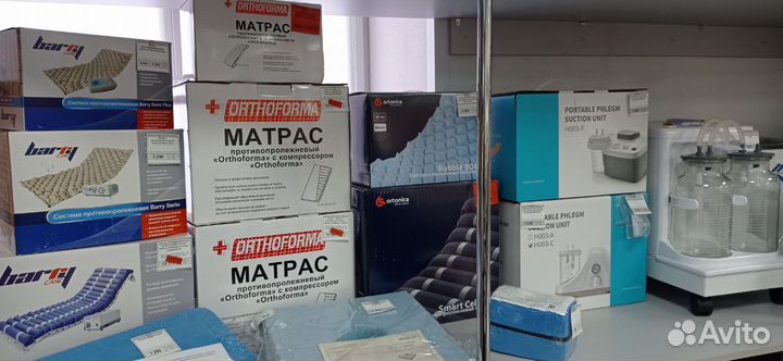 Кресло-туалет с санитарным оснащением