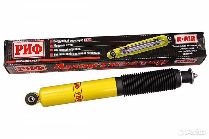 Амортизатор риф передний УАЗ Патриот лифт 100 мм