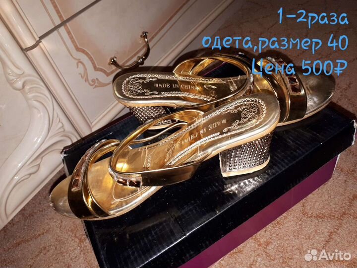 Летняя тапки