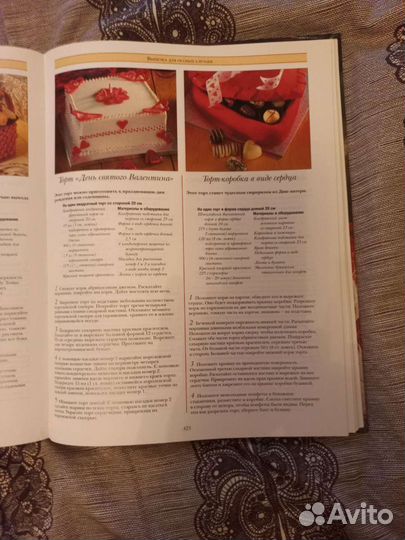 Кулинарные книги