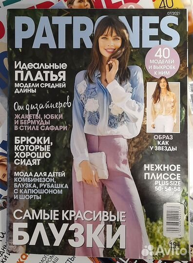 Patrones журналы