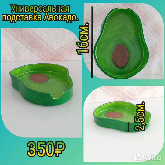 Подставка,подсвечник,ушки,молд, формочки