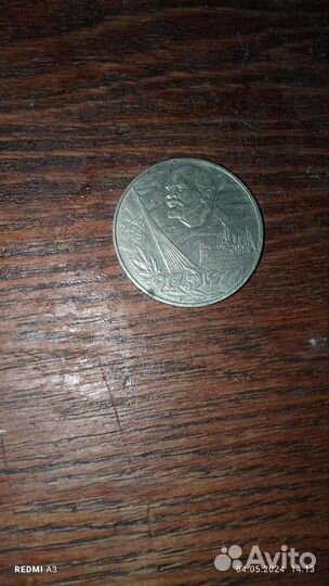 Юбилейные монеты СССР