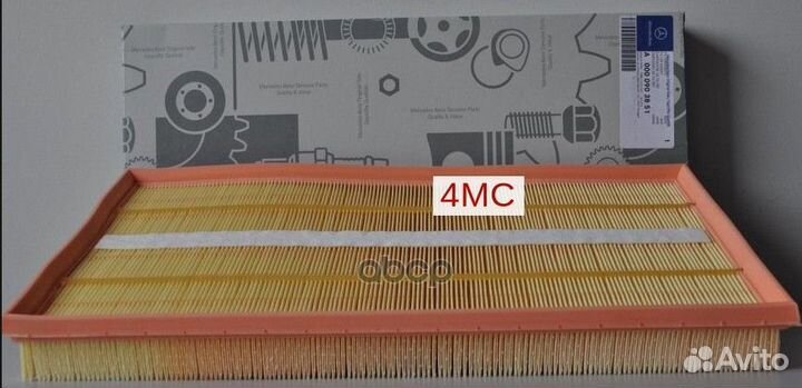 Фильтр воздушный A0000903851 mercedes-benz