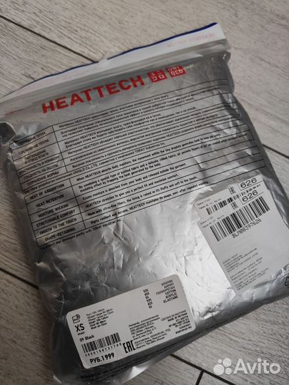 Джемпер термо