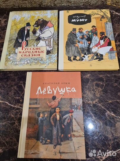 Детская литература