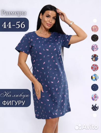 Женская одежда