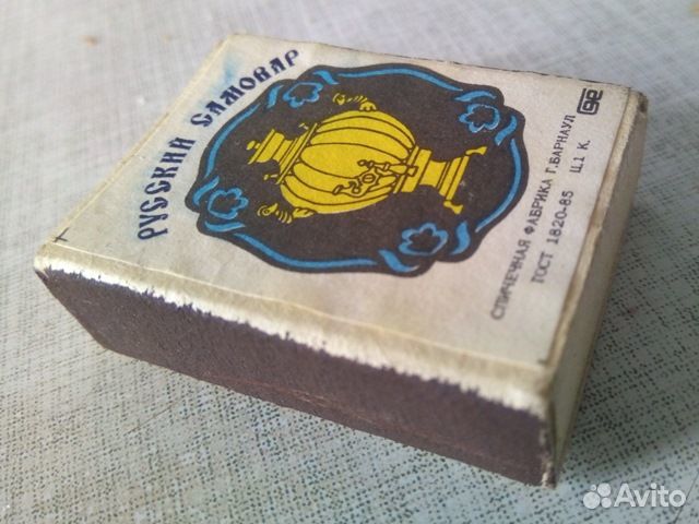 Спички СССР