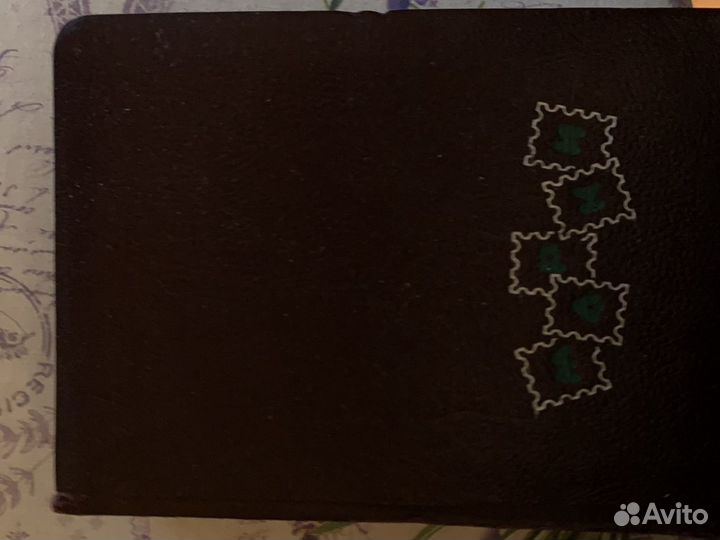 Почтовые марки