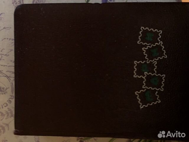 Почтовые марки