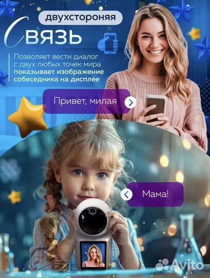 Камера видеонаблюдения видеоняня новая