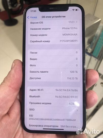 iPhone 12 Pro, 128 ГБ
