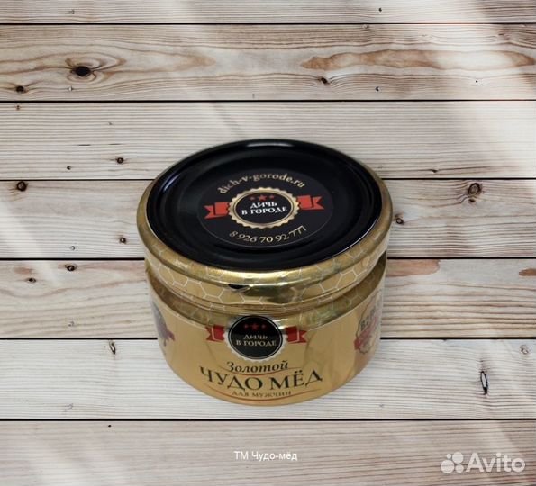 Уникальный золотой чудо-мёд для улучшения потенции