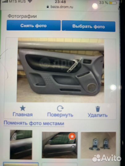 Rav 4 дверь левая коротыш 2000-2005