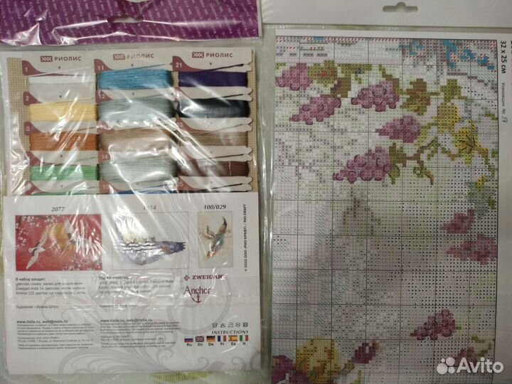 Набор для вышивания Риолис и Чудесная игла(сет)