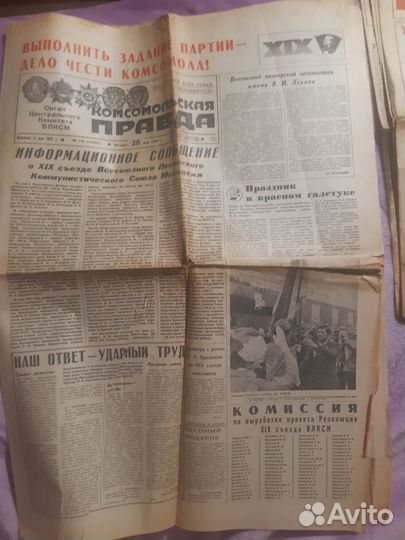 Старые газеты 1982-1983 гг. СССР