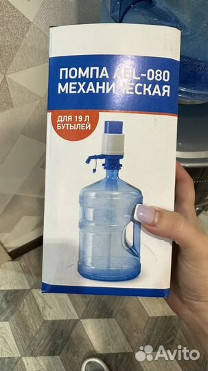 Помпа для воды 19 л