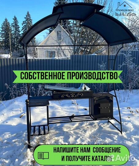 Мангал кованный