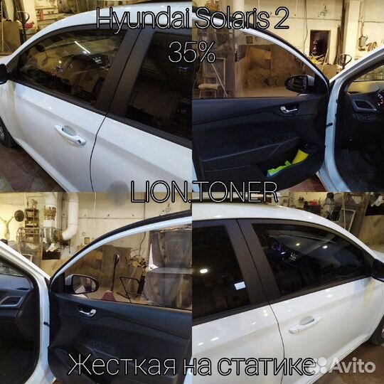 Съемная жесткая тонировка на статике