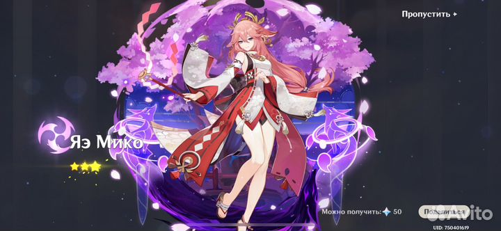 Аниме фигурки геншин