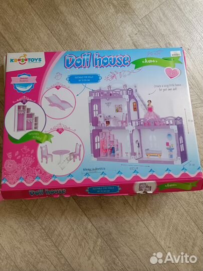 Большой кукольный домик