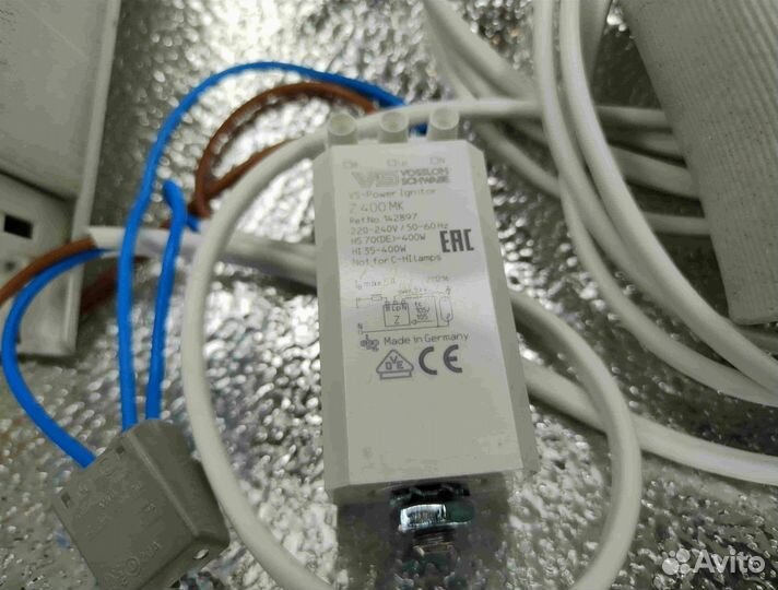 Комплект днат 250 Вт с лампой навыбор