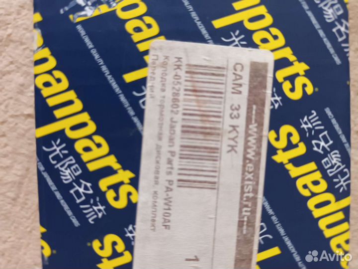 Тормозные колодки на Opel Antara,Shevrolet Captiva