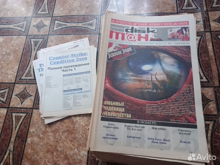 Газеты Diskman