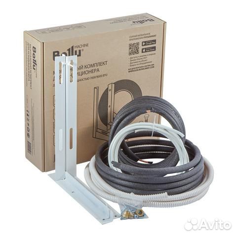 Монтажный комплект для установки кондиционера