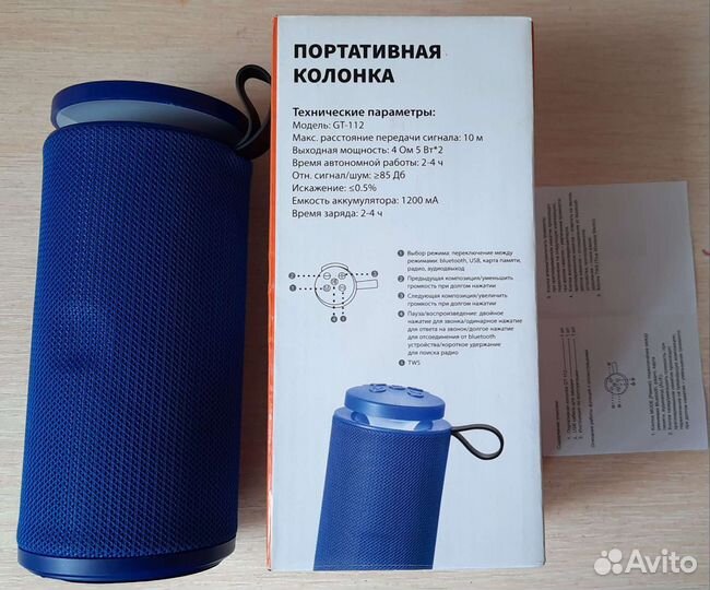 Колонка музыкальная портативная с Bluetooth