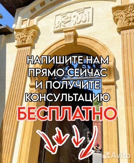 Дагестанский камень