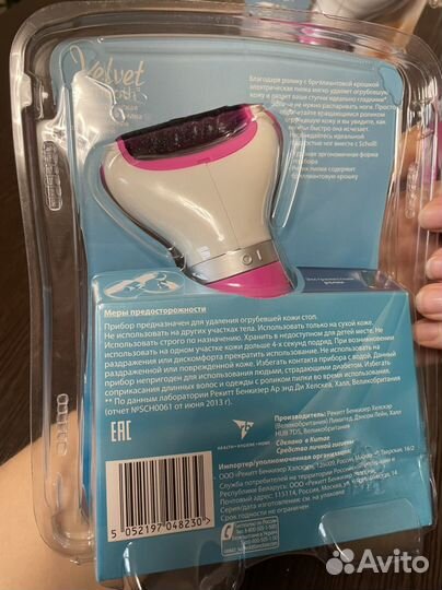 Пилка электрическая шоль