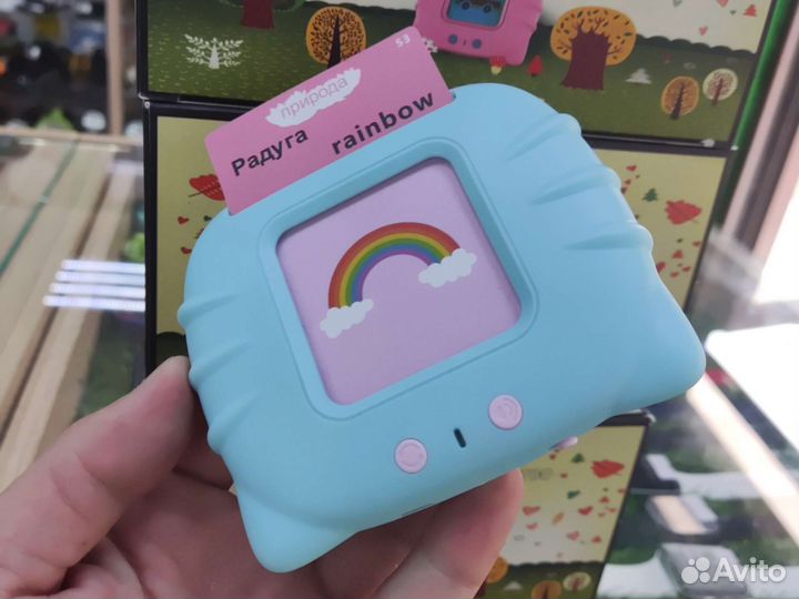 Интерактивный переводчик