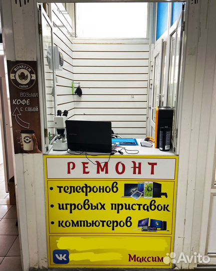 Ремонт Apple iPhone и обслуж. игровых приставок