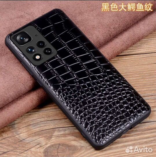 Чехол натур. кожа Xiaomi Redmi Note 11 pro China