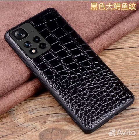 Чехол натур. кожа Xiaomi Redmi Note 11 pro China