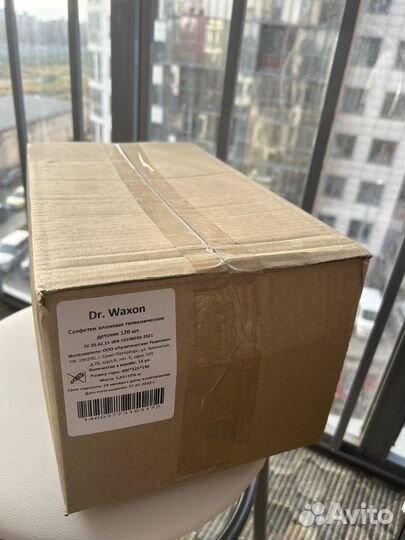 Влажные салфетки детские гипоаллергенные