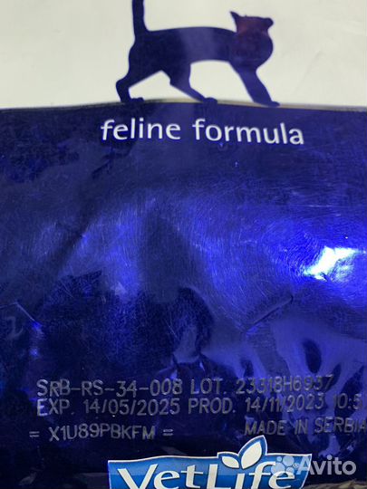 Корм для кошек фармина 5 кг