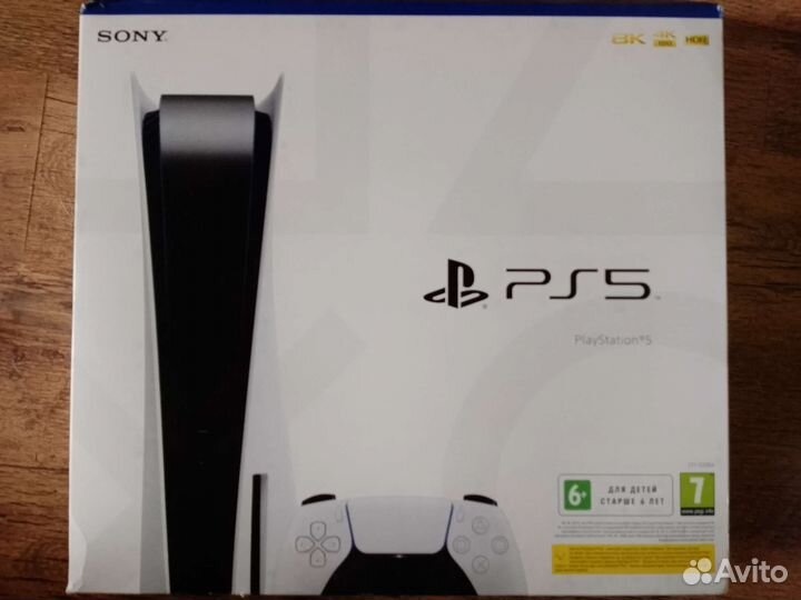 Коробка от Sony playstation 5