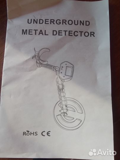 Металлоискатель новый