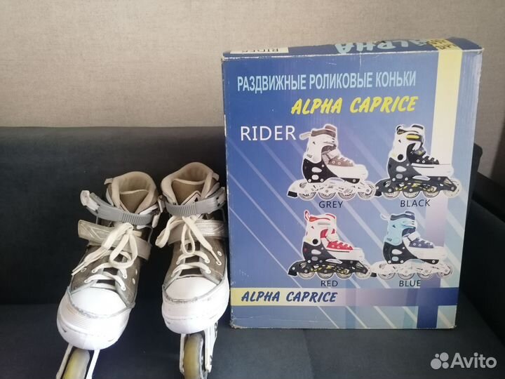 Роликовые коньки детские раздвижные 33-36