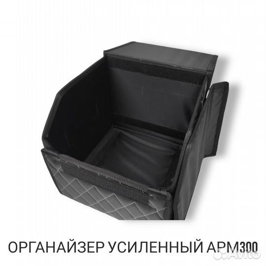 Автосумка в багажник ARM 300