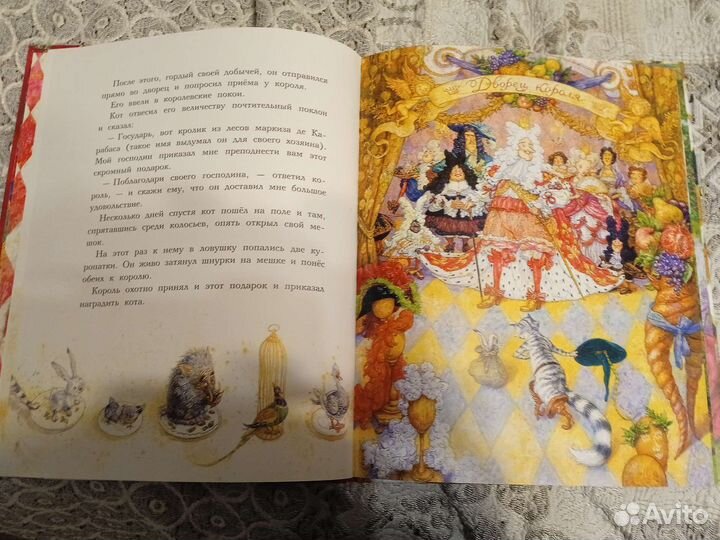 Книга Кот в сапогах