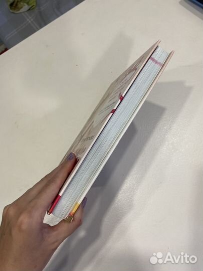 Книга «Я скоро мама» Ирина Чеснова